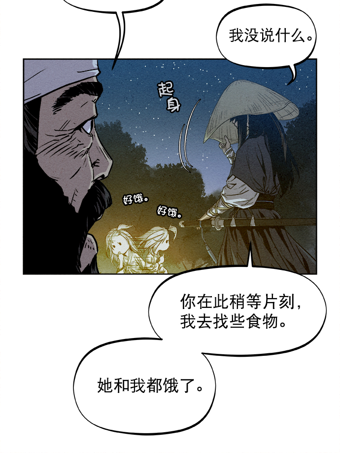 第4话16