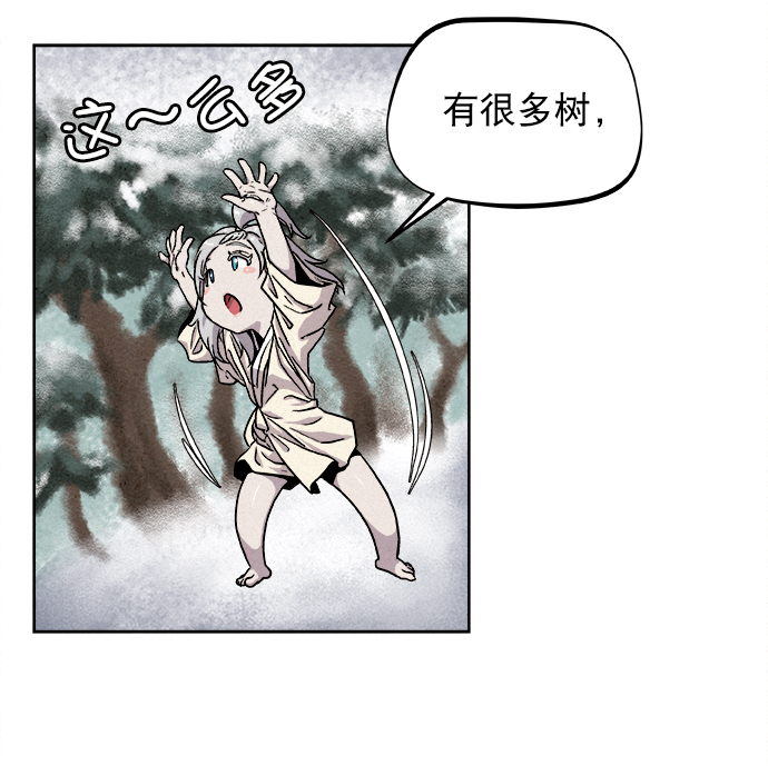 第4话51