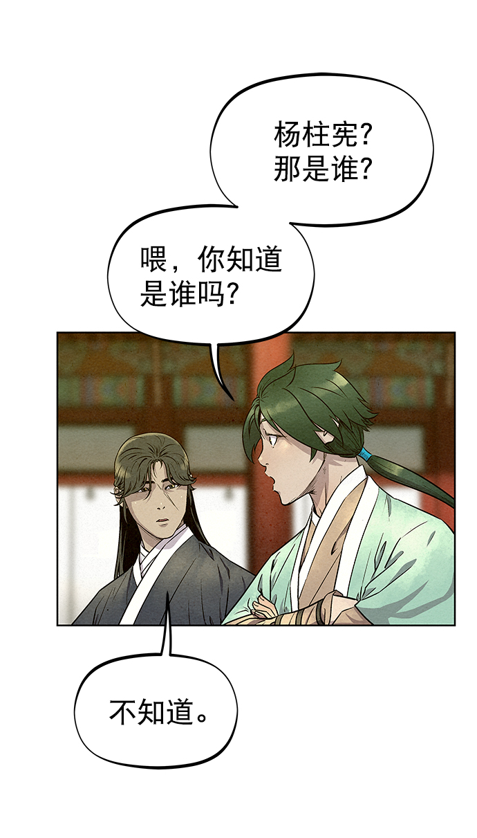 第57话19