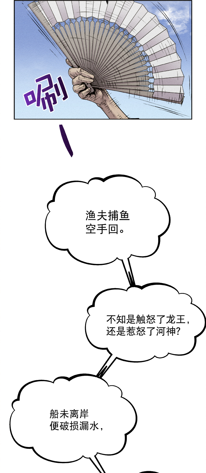 第11话14