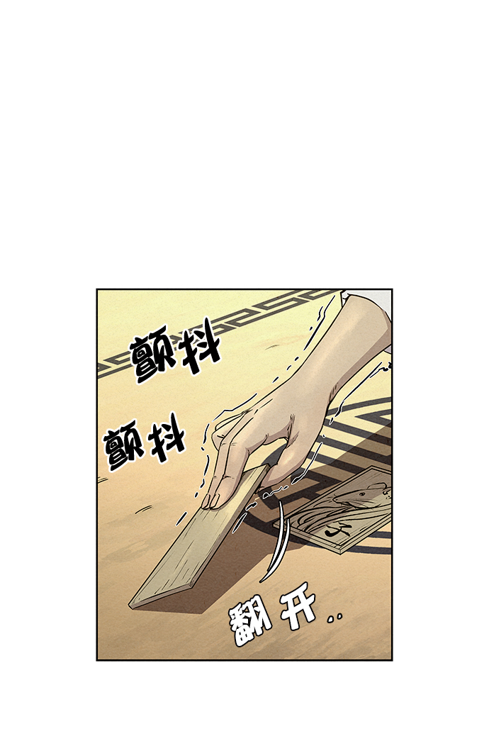 第59话16