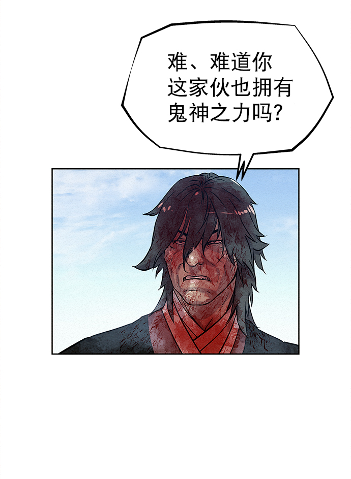 第40话7