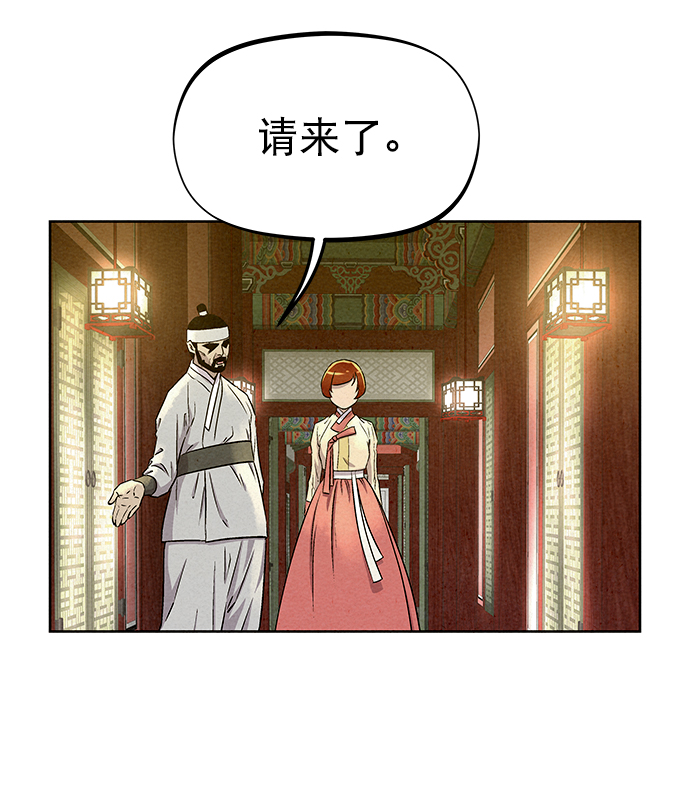 第59话42