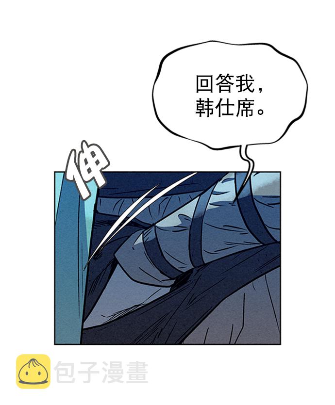 第64话3