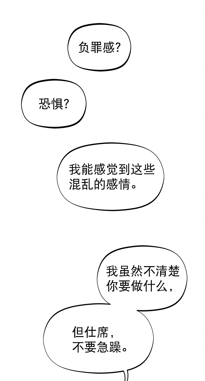 第71话52
