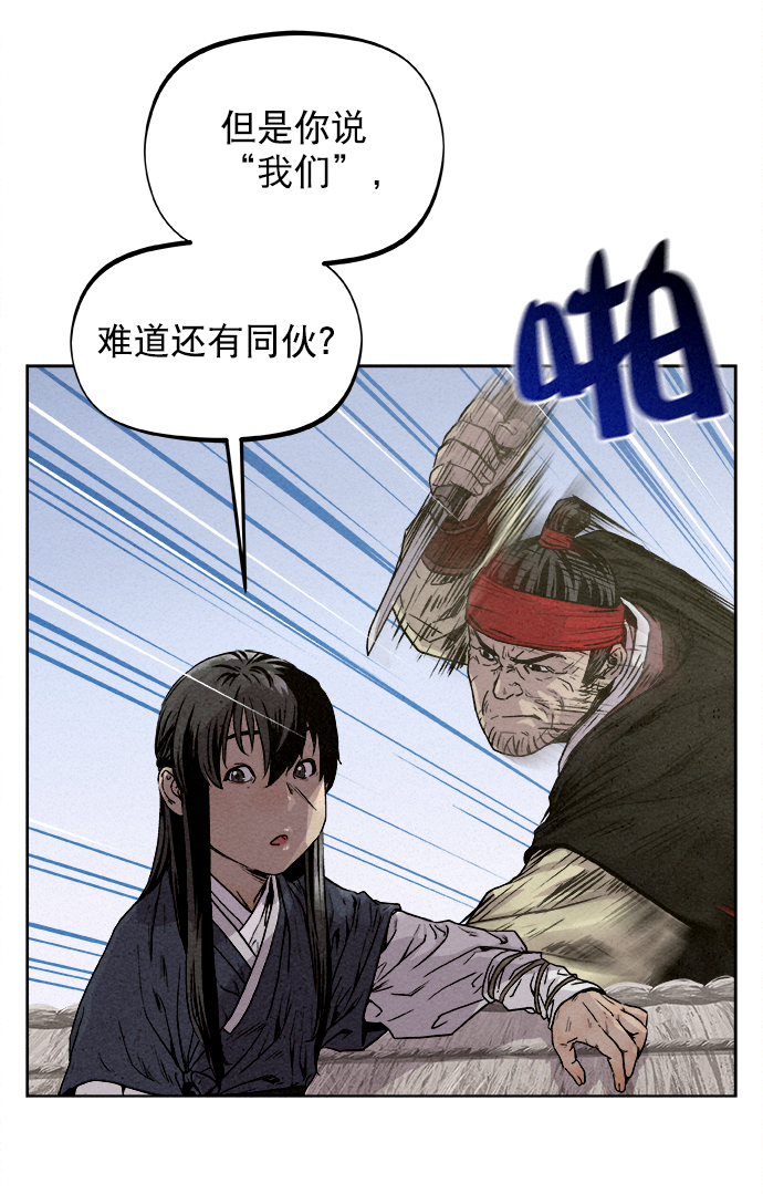 第8话58