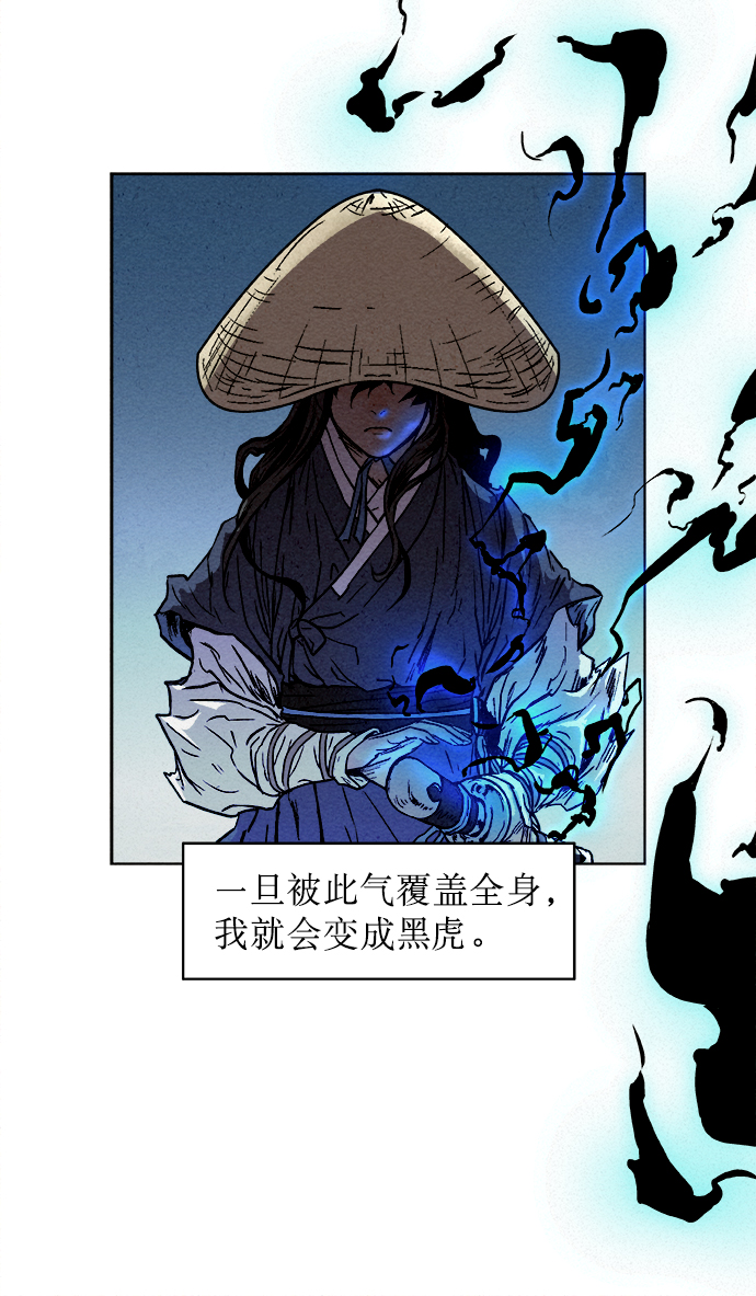 第9话31