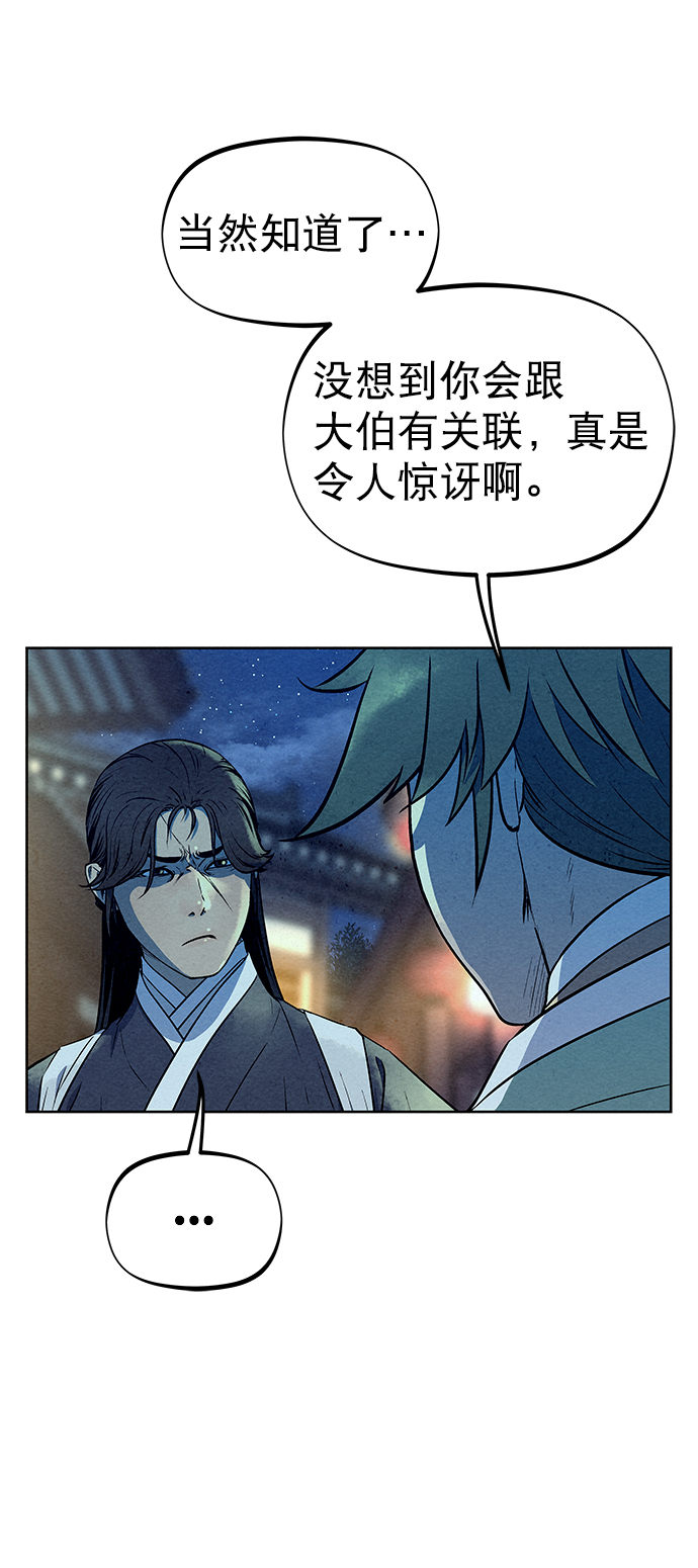 第57话64