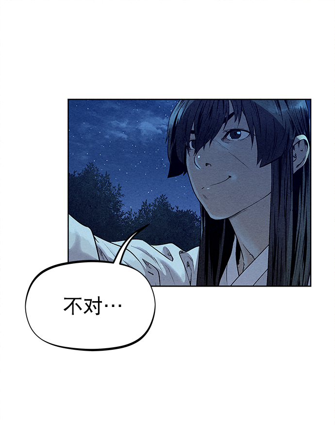 第51话29