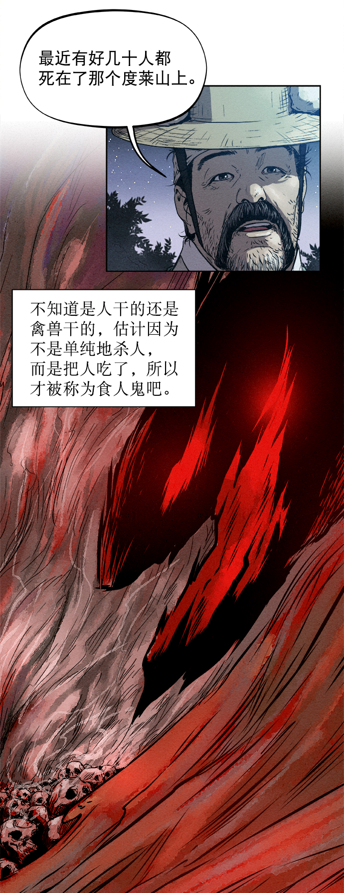 第1话67