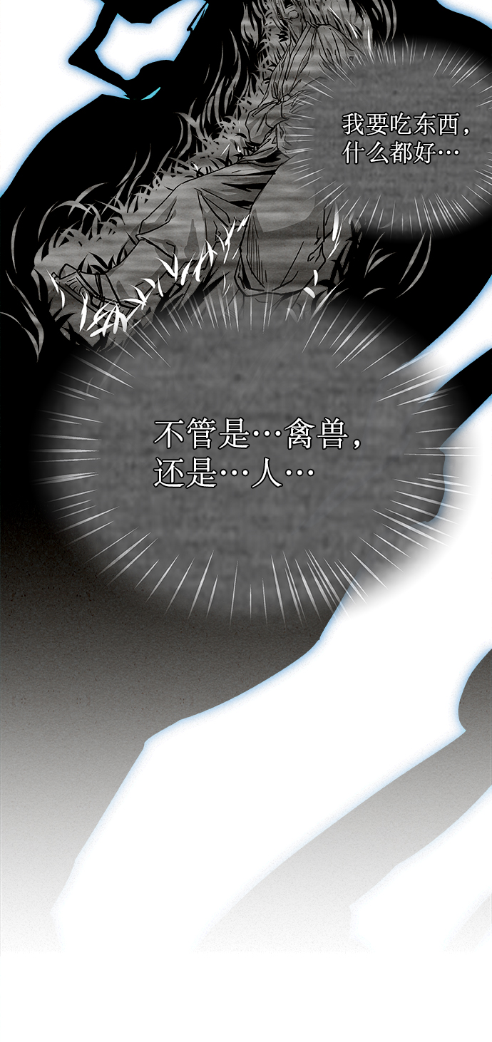 第1话41