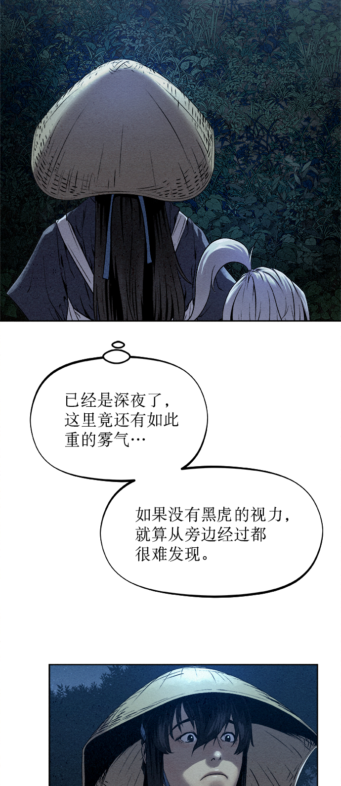 第19话45