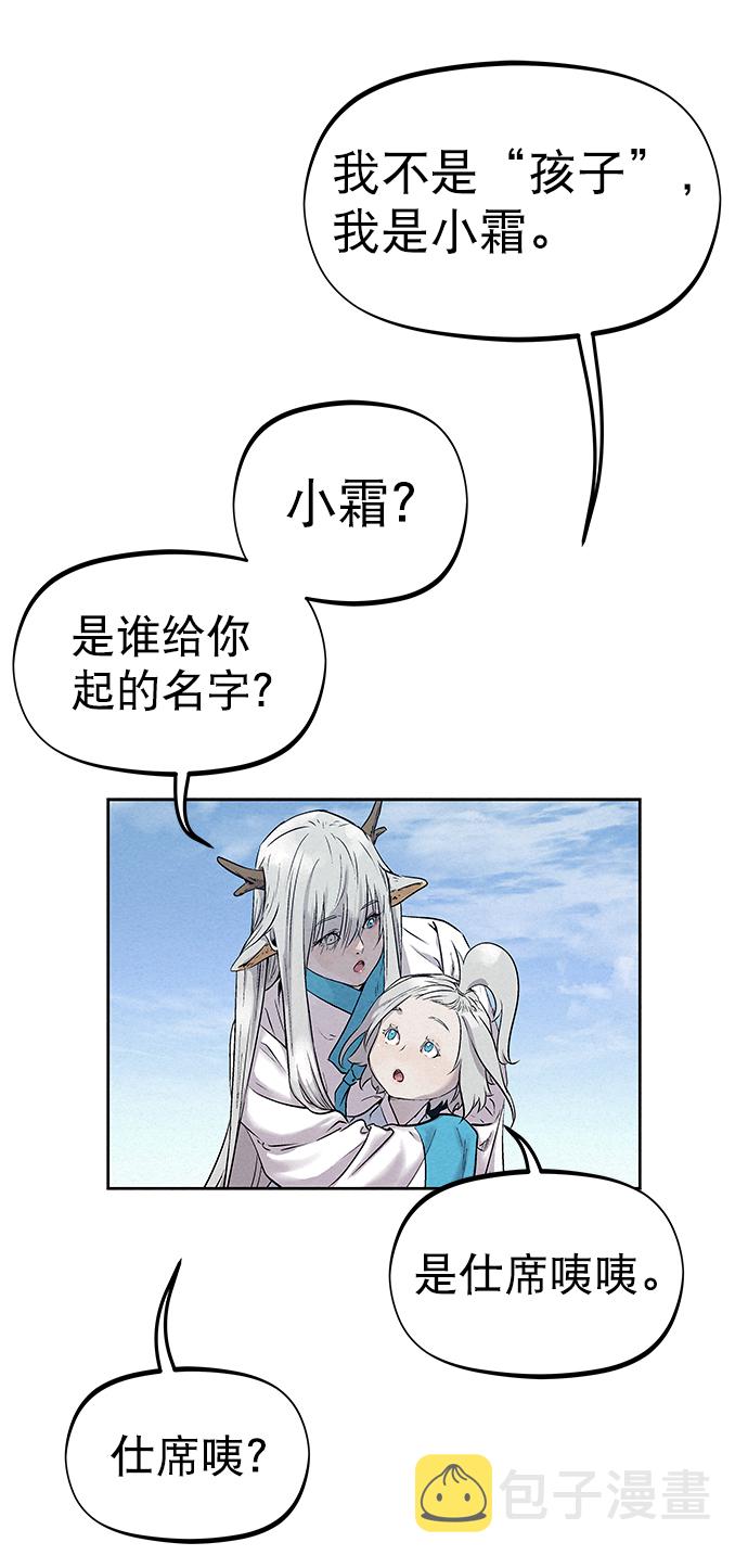 第34话26