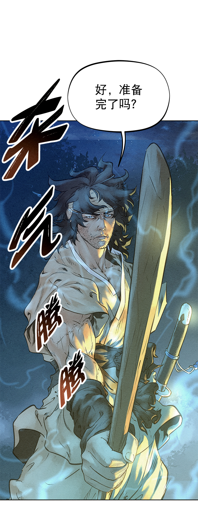 第45话40