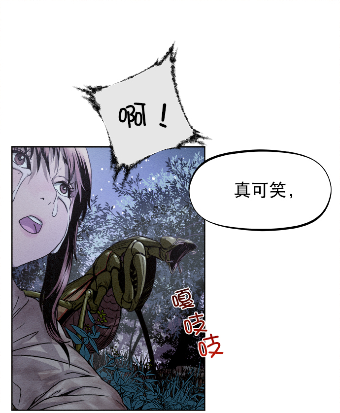 序章24