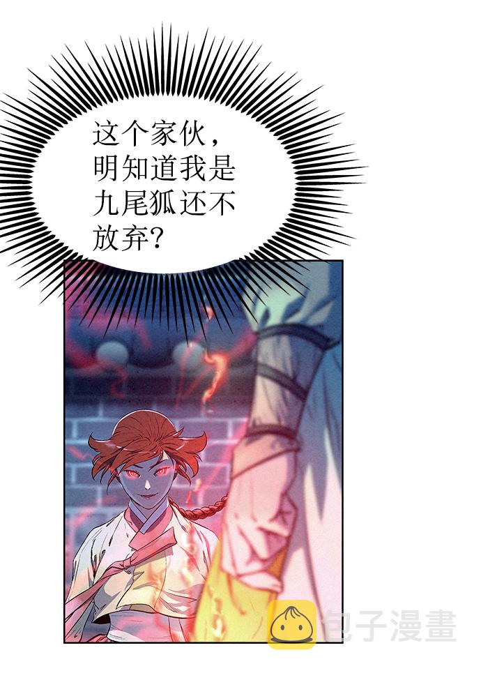 第66话37