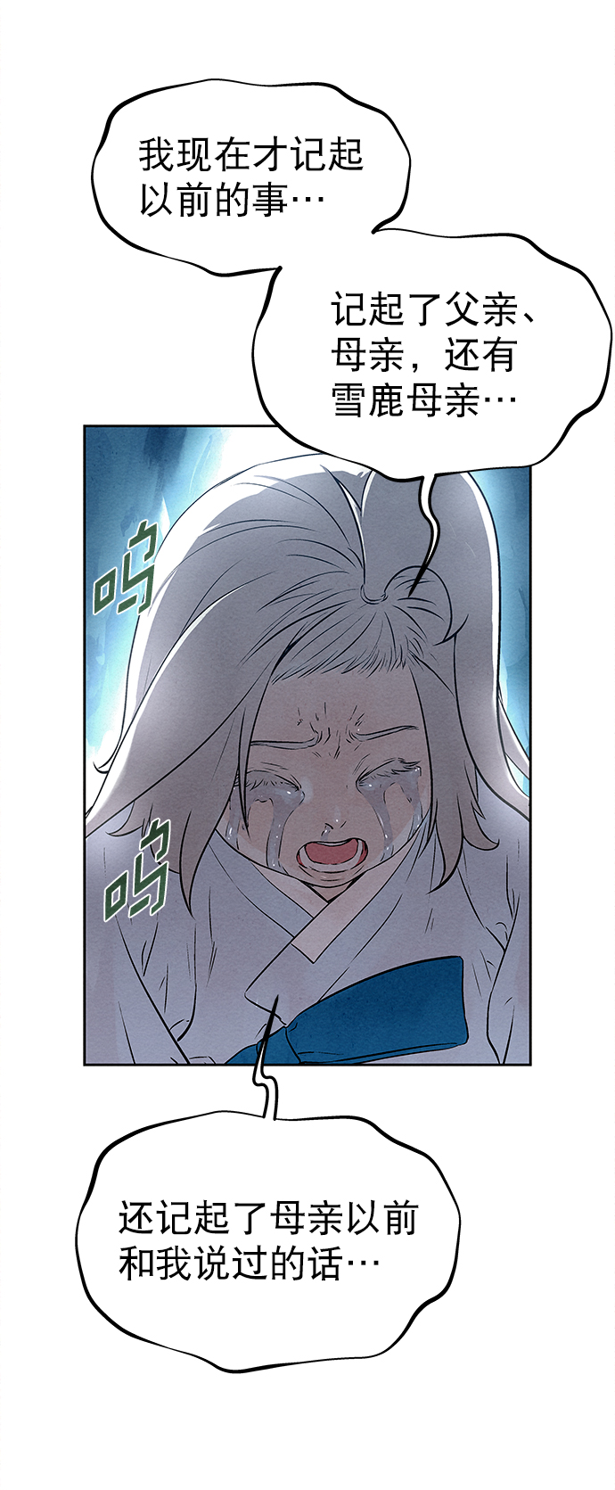 第35话17