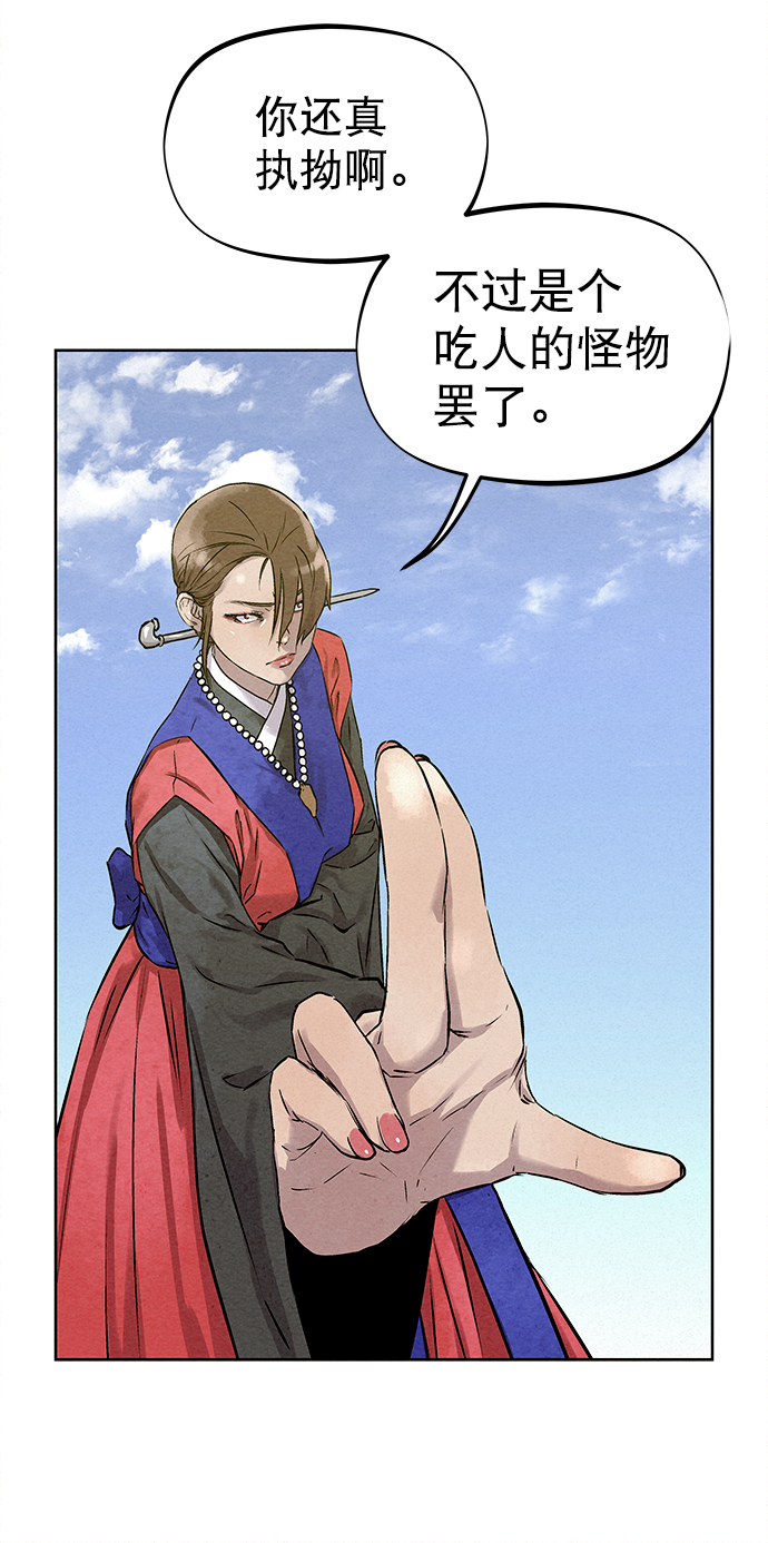 第39话62