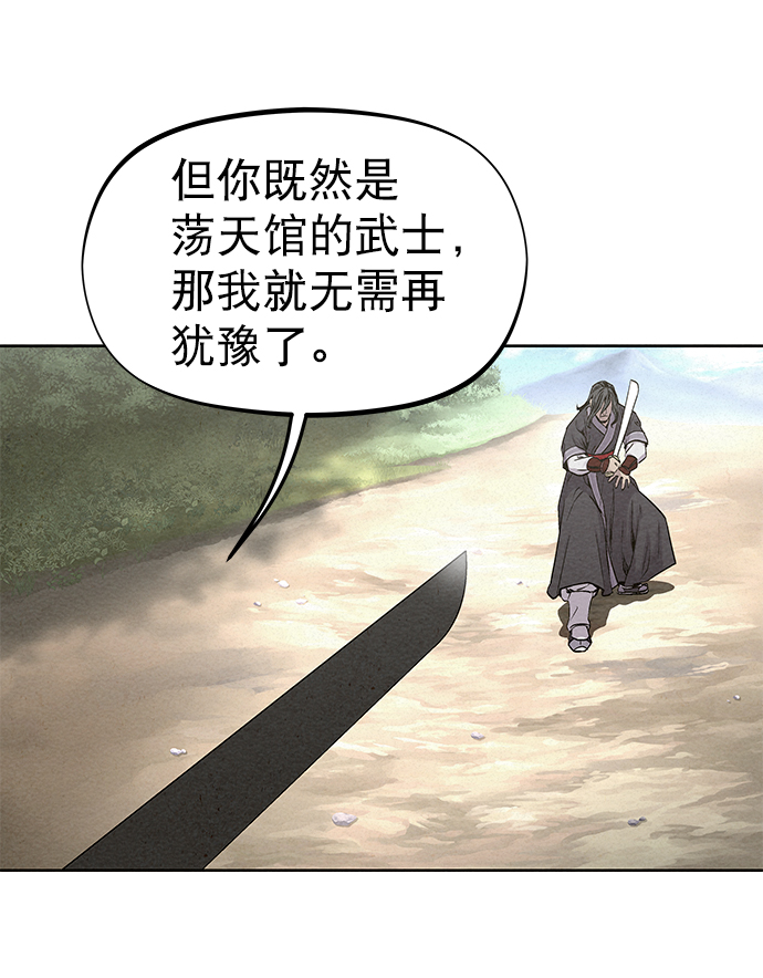 第33话20