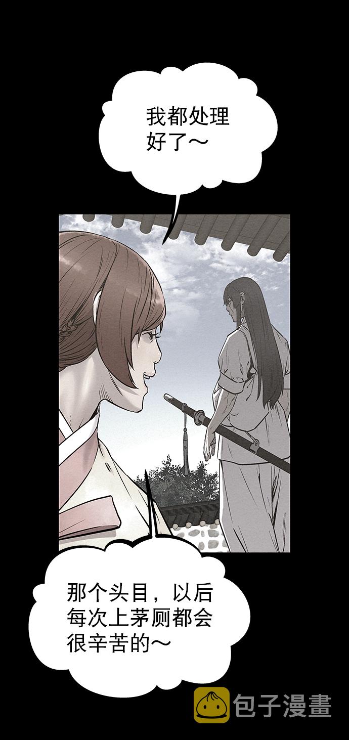 第54话43