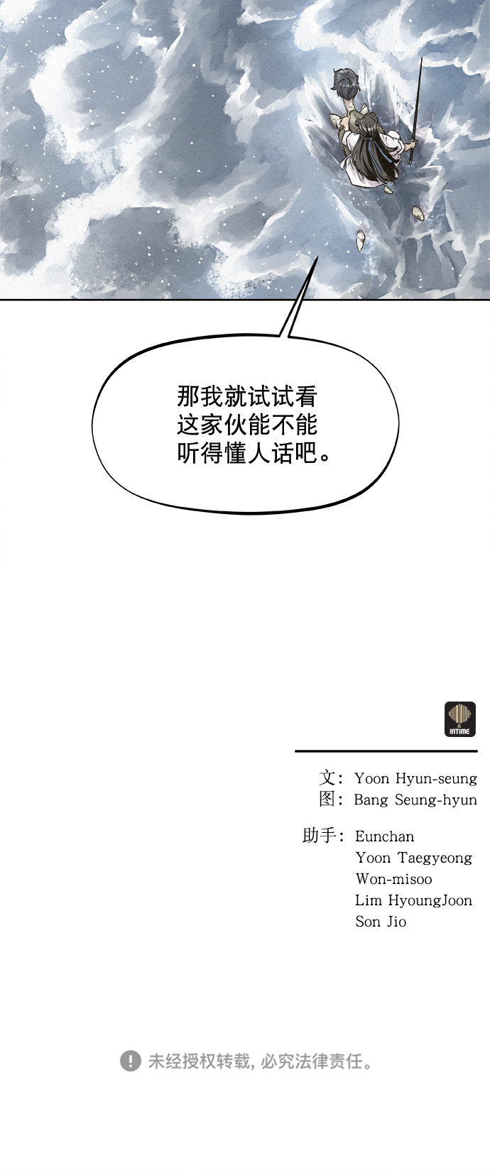 第13话55