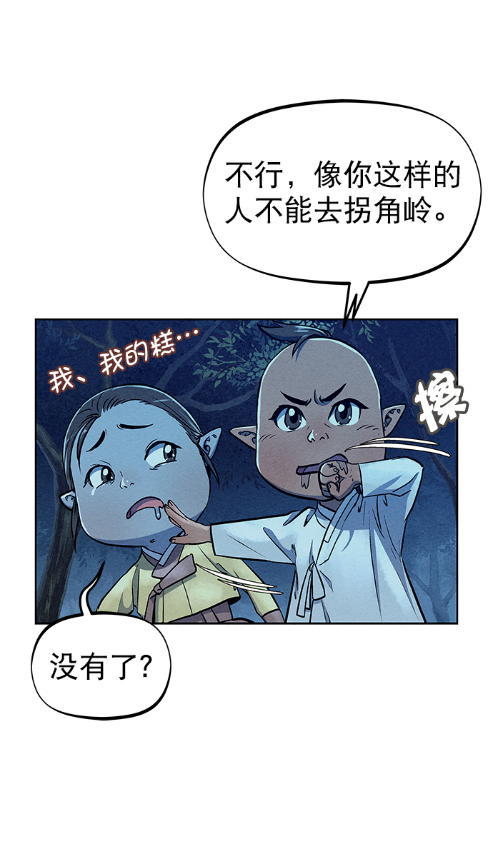 第69话20