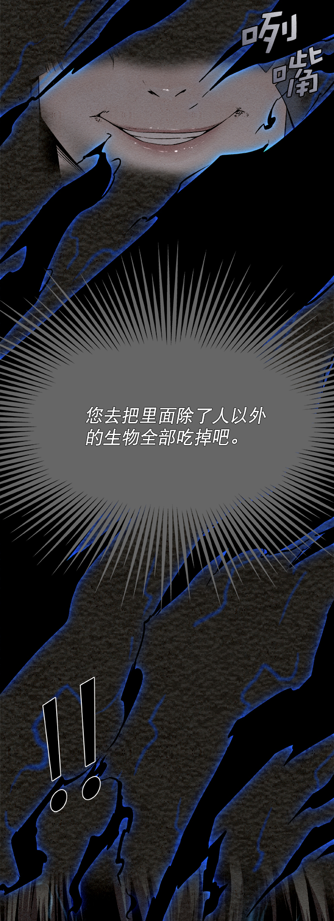 第16话26