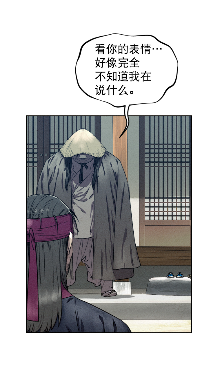第76话34