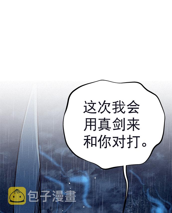 第74话5
