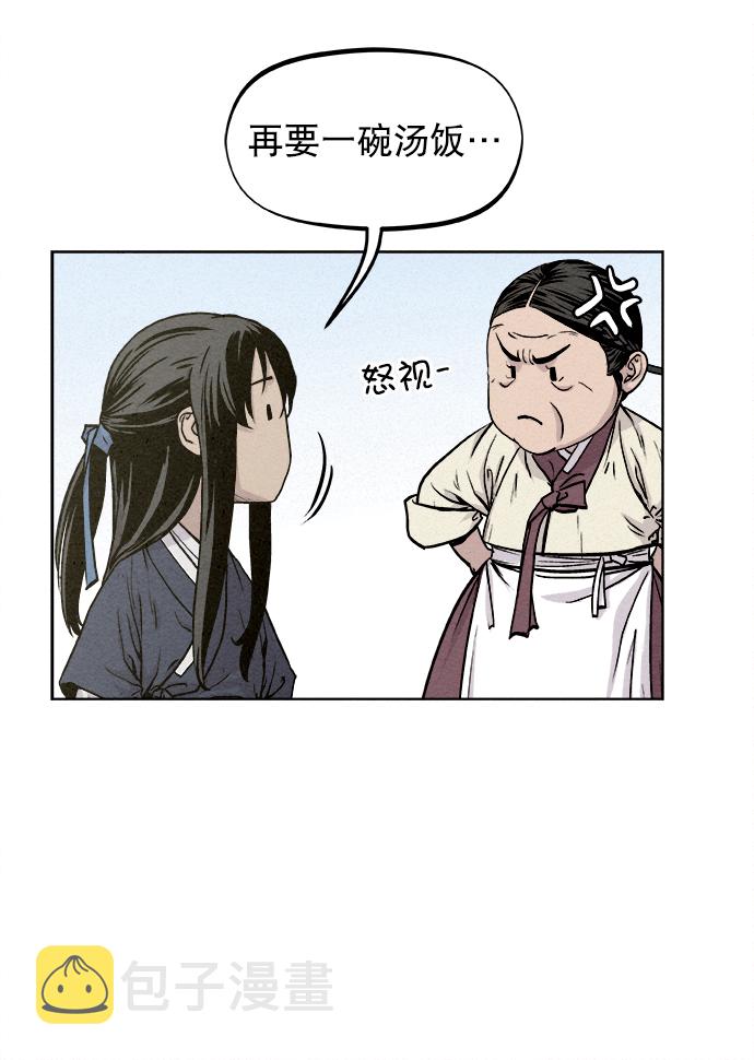 第8话37