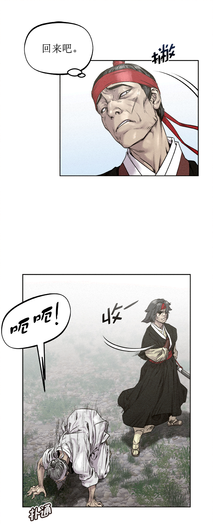 第13话33