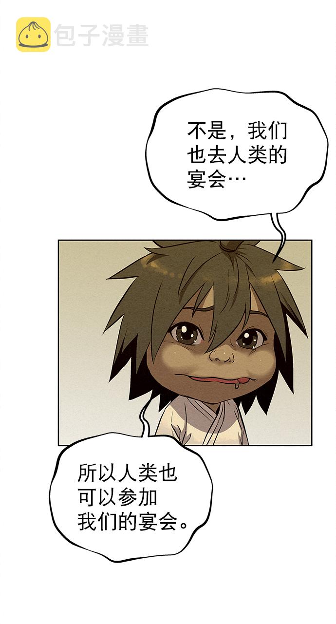 第68话62