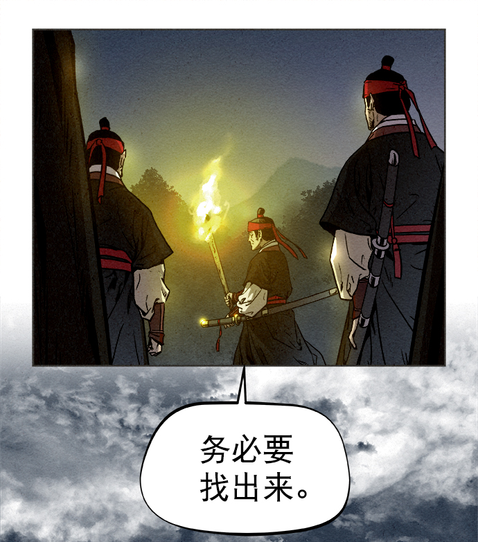 第7话5