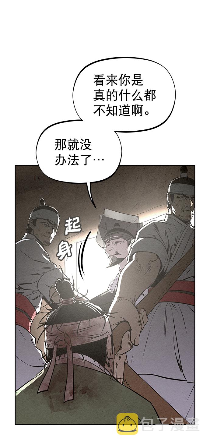 第54话79