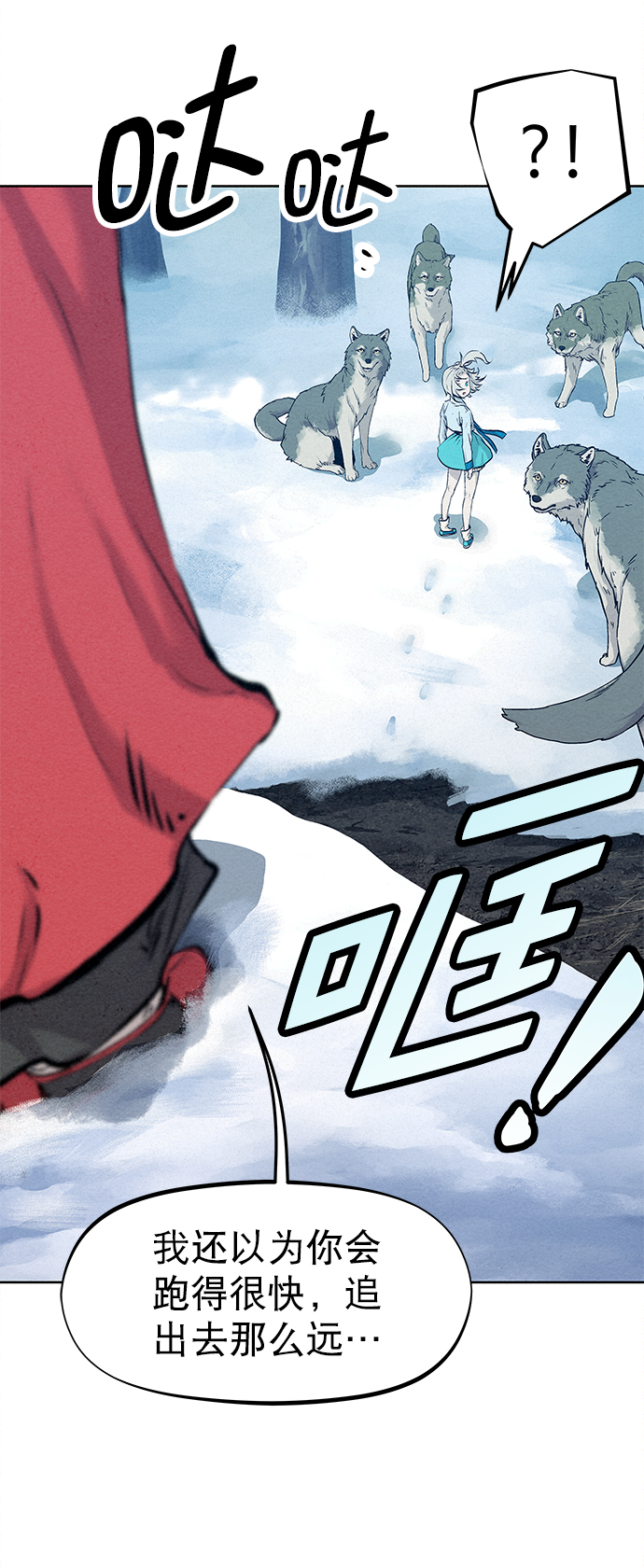 第37话11