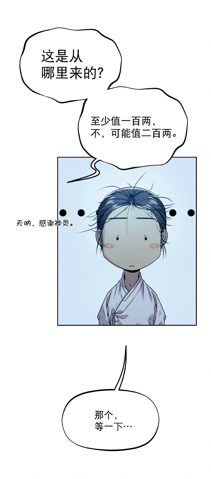 第18话43