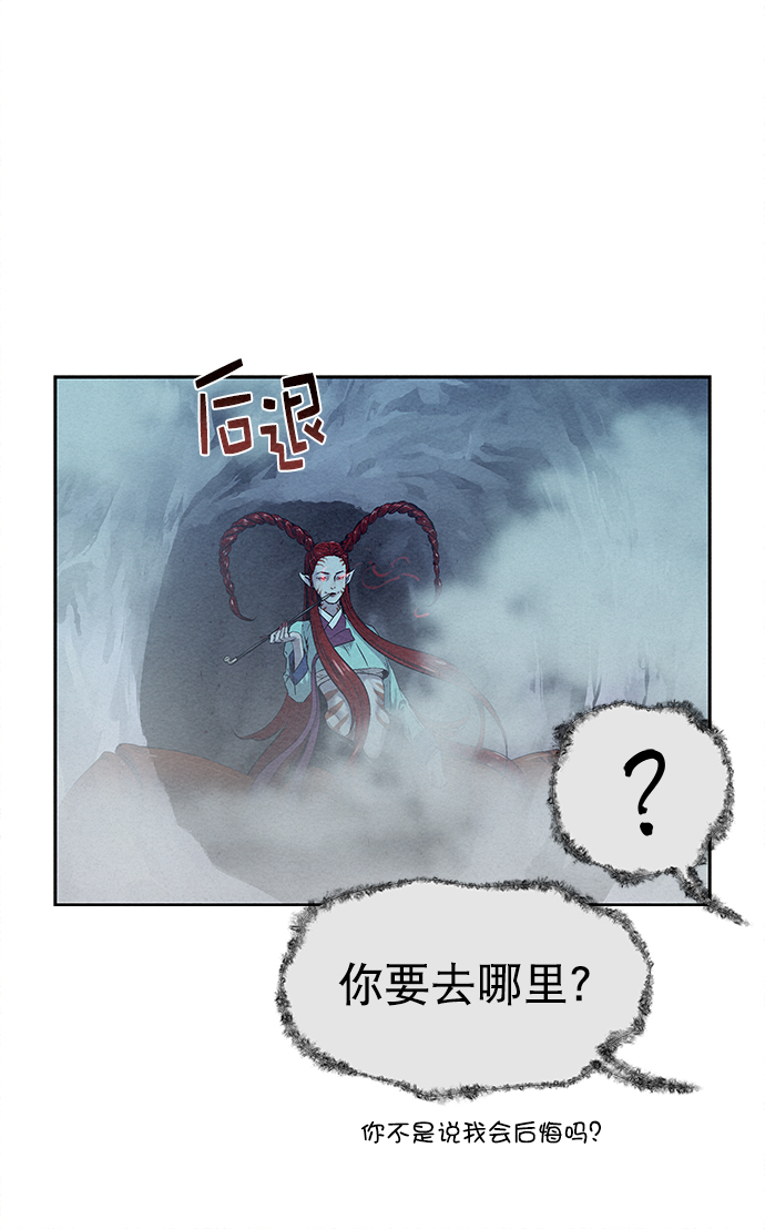 第25话4