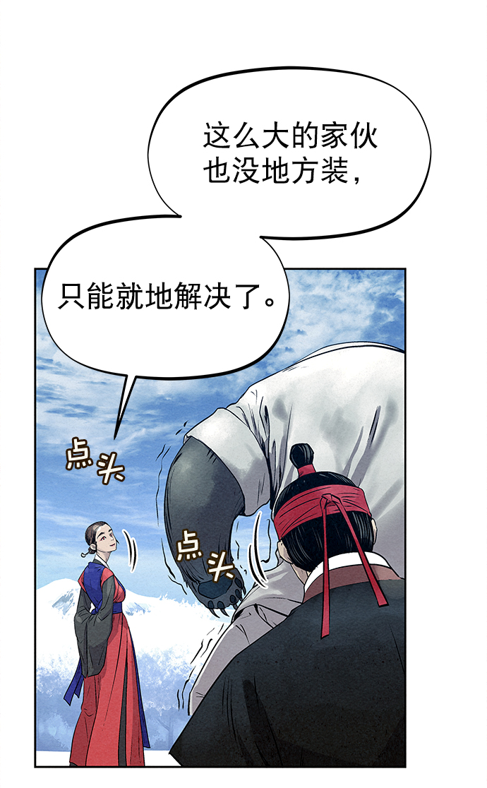 第29话48
