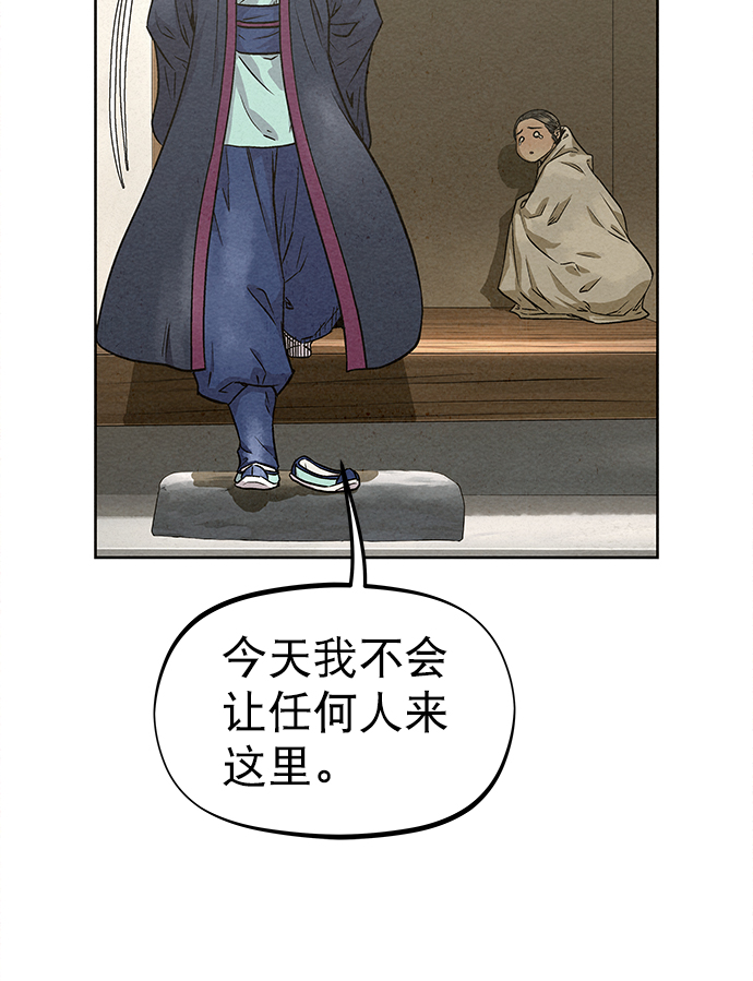 第77话24