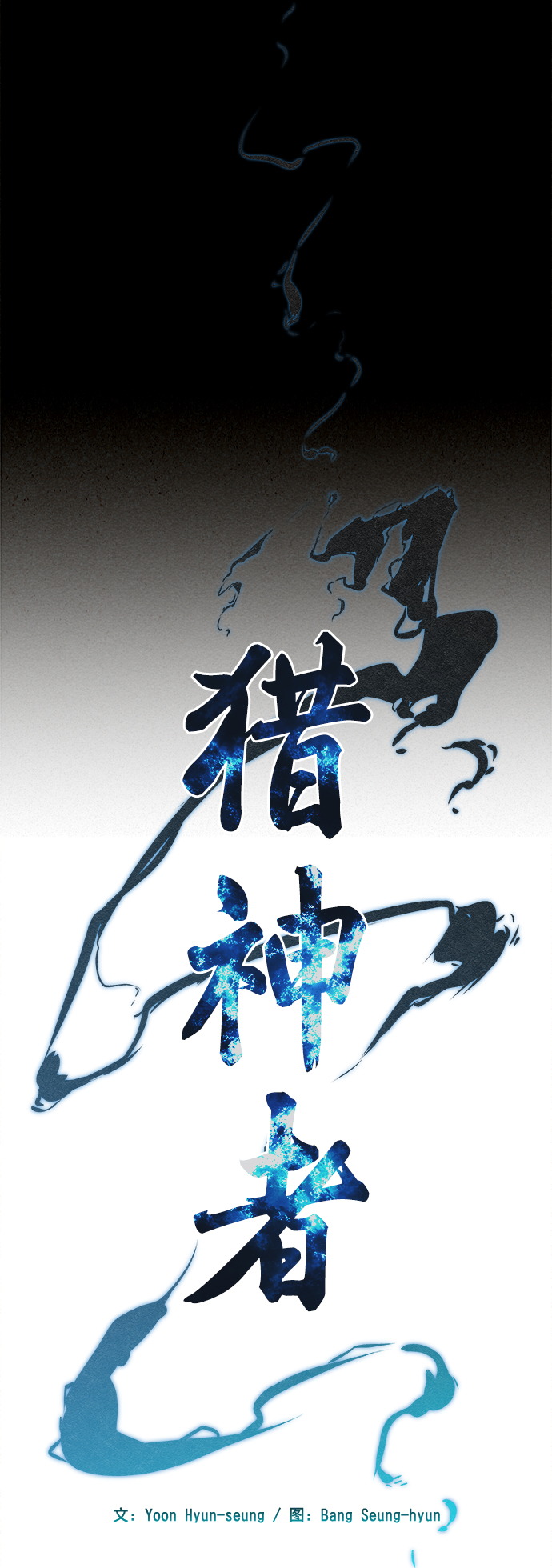 第2话3