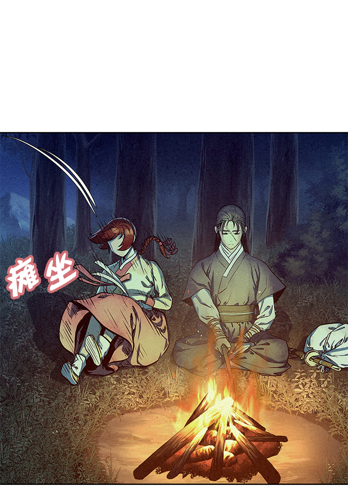 第71话9