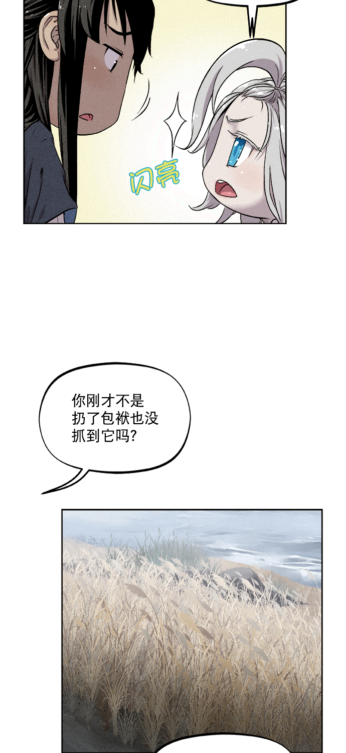 第11话31