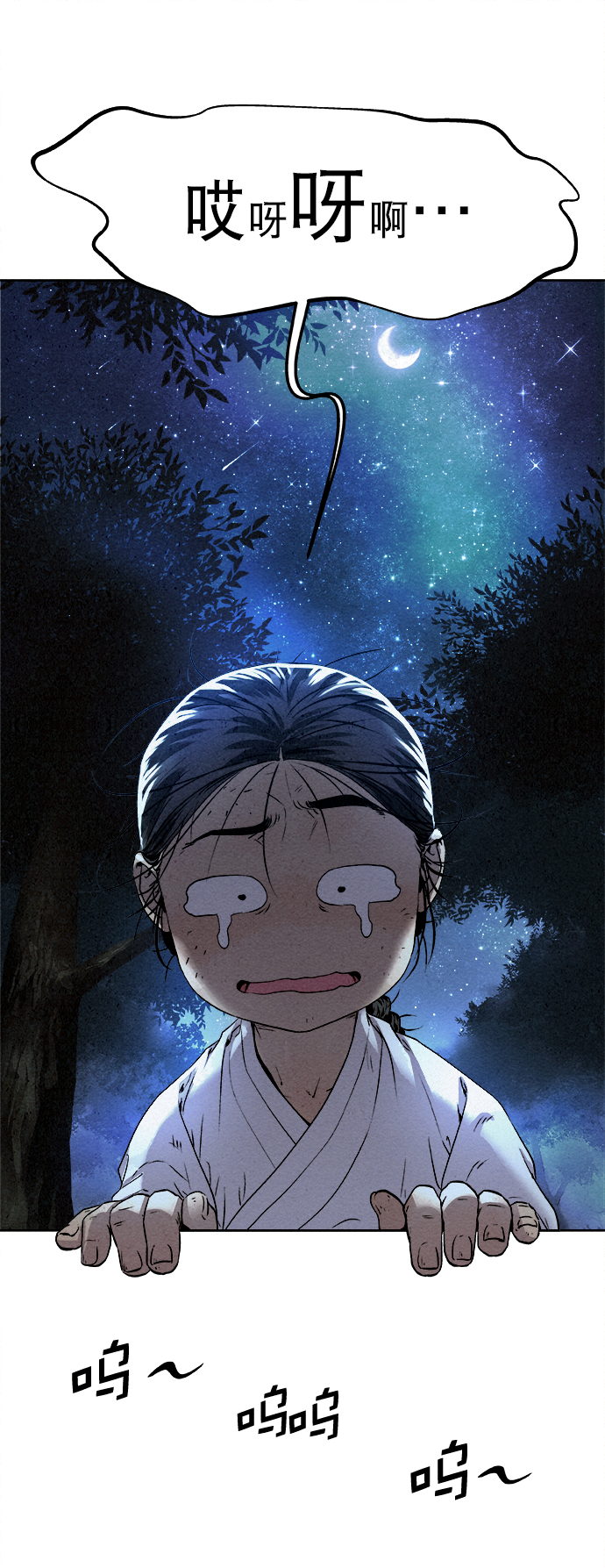 第18话13