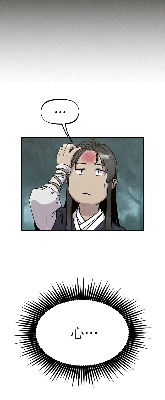 第46话31