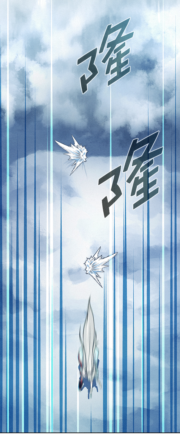 第33话76