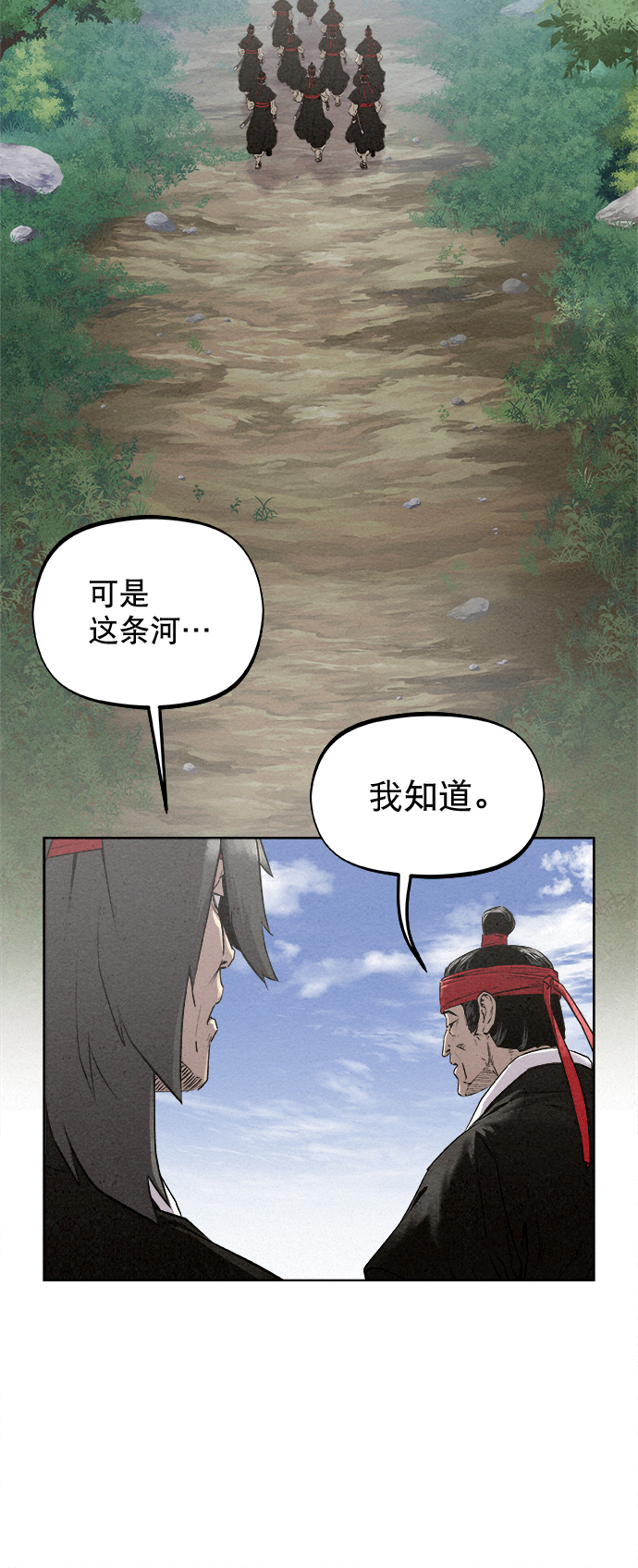 第13话36
