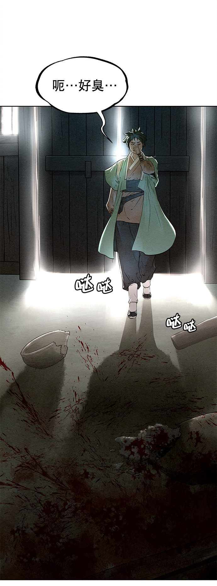 第43话4