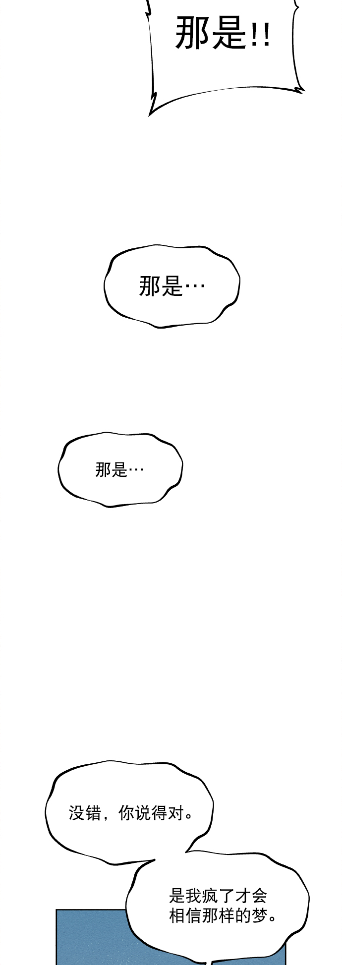 第18话17