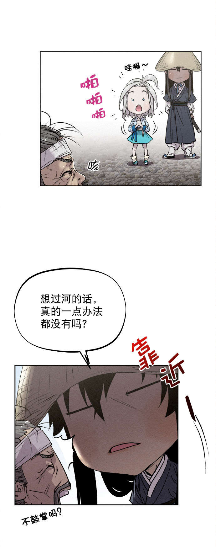 第11话17