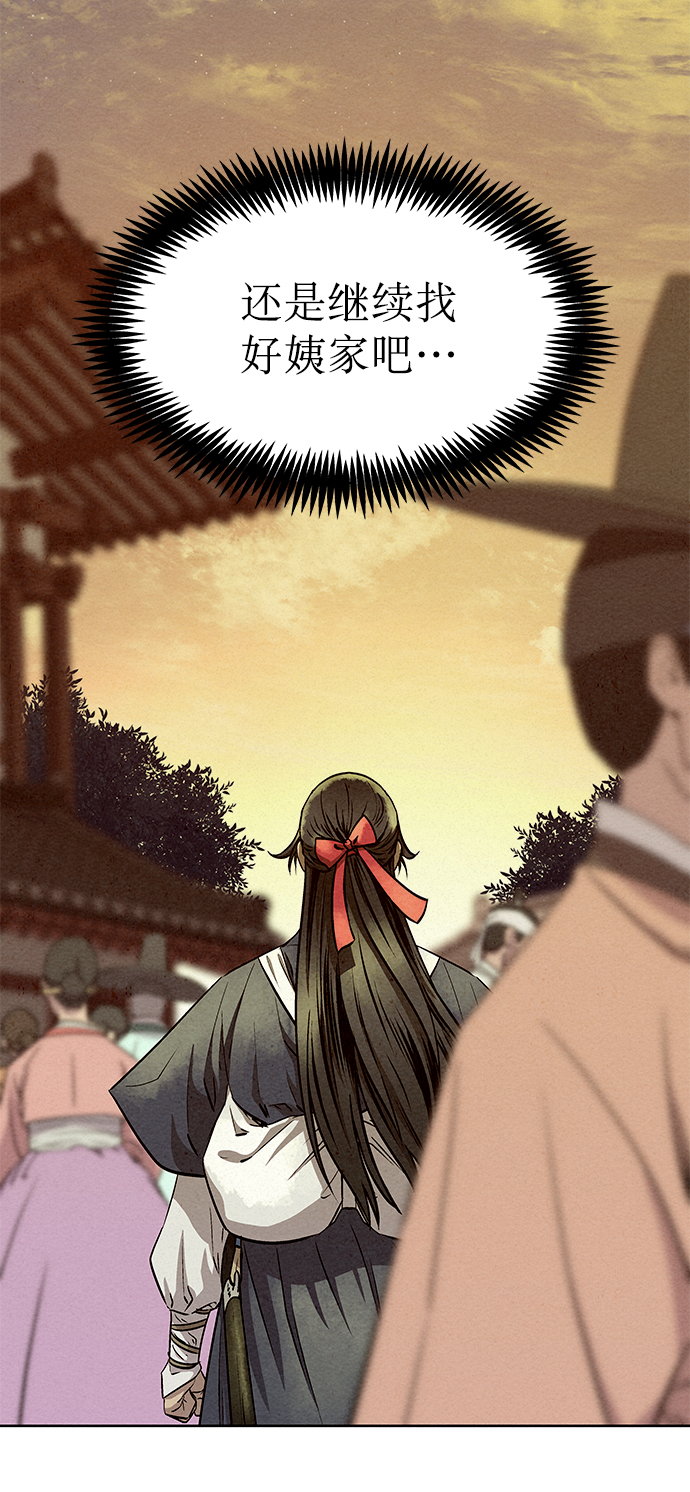 第55话28